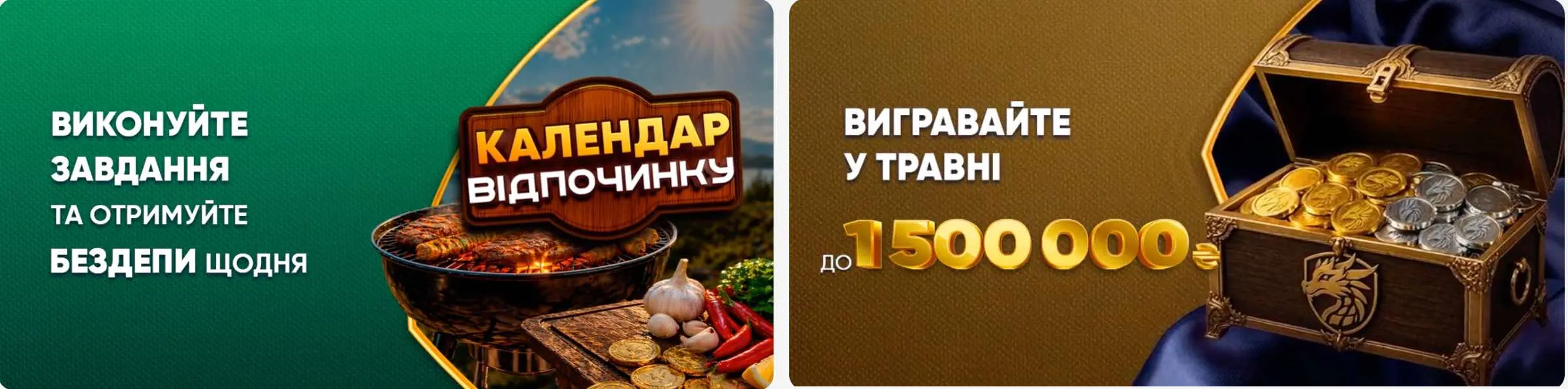 Бонусна система та промокоди Dragon Gold казино