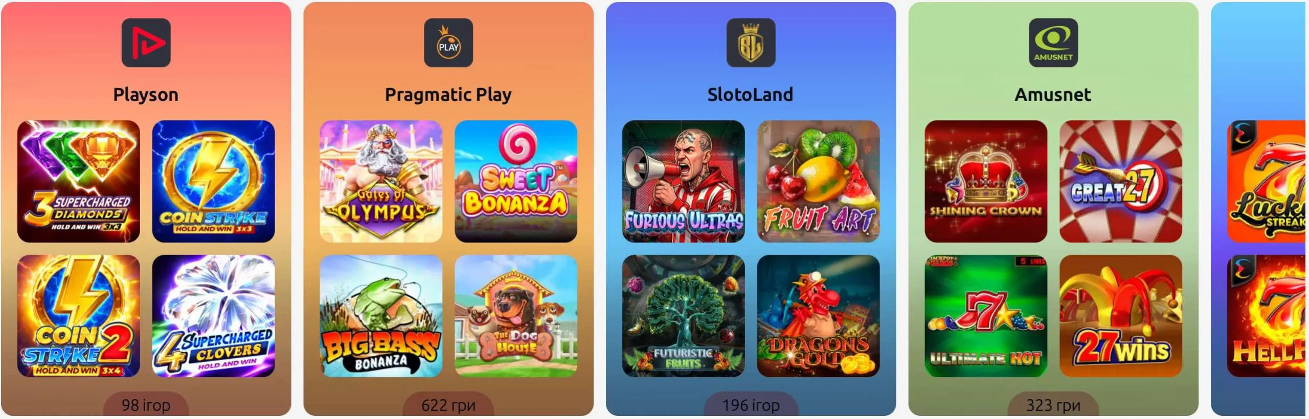 Провайдери ігор Dragon Gold казино